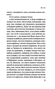 Трилогия